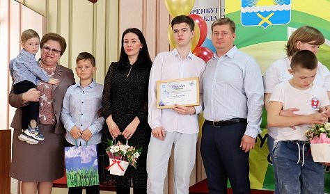 Конкурс собрал многодетные семьи